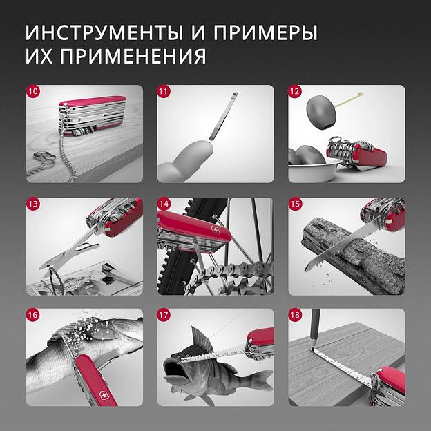 Нож перочинный Victorinox Evoke Alox (0.9411.D221) 136мм 5функц. синий/красный подар.коробка фото 3