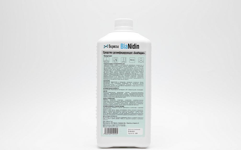 Моющее средство БиаНидин концентрат 5 л, опт фото 1