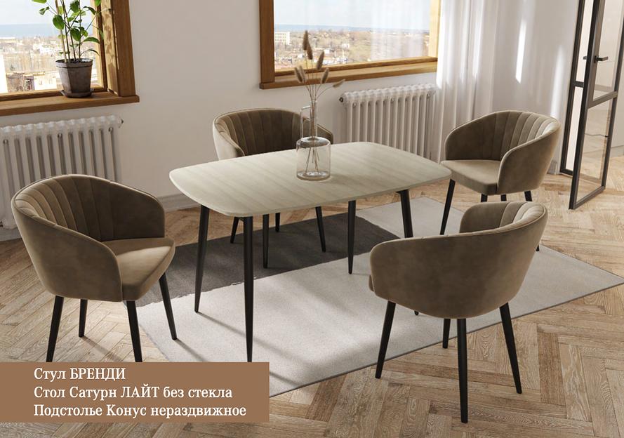 Стул «Бренди» ОПТ фото 3