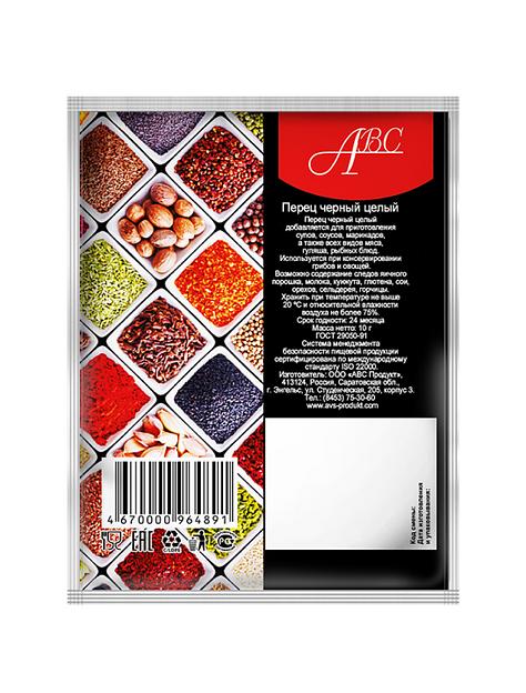 Перец чёрный целый 10 г фото 2