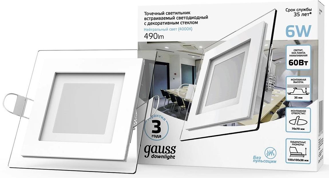 Светильник Gauss 948111206 6Вт 4000K цв.св.:белый нейтральный белый фото 1
