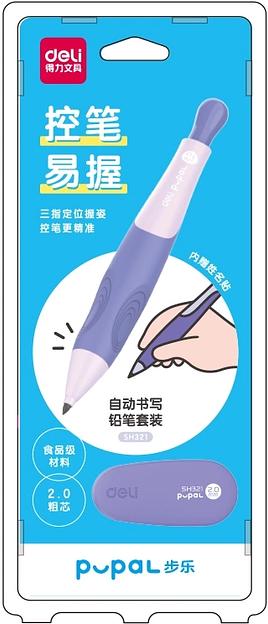 Карандаш мех. Deli SH321violet Pupal 2.0мм фиолетовый блистер фото 1