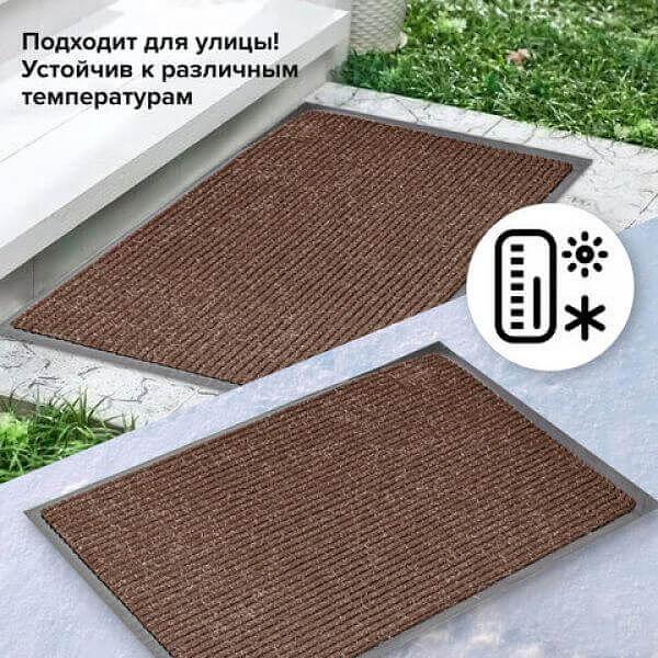Коврик входной ворсовый влаго-грязезащитный LAIMA, 120х150 см, ребристый, толщина 7 мм, коричневый, 602876 фото 4