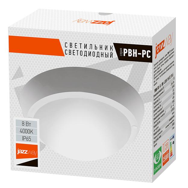 Светильник пылевлагозащищенный PBH-PC-RA 8W 600Lm 4000K белый AC 230V/50Hz JazzWay 1024589 фото 6