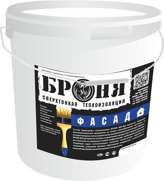 Жидкая теплоизоляция «Броня Фасад» 5 л ОПТ фото 1
