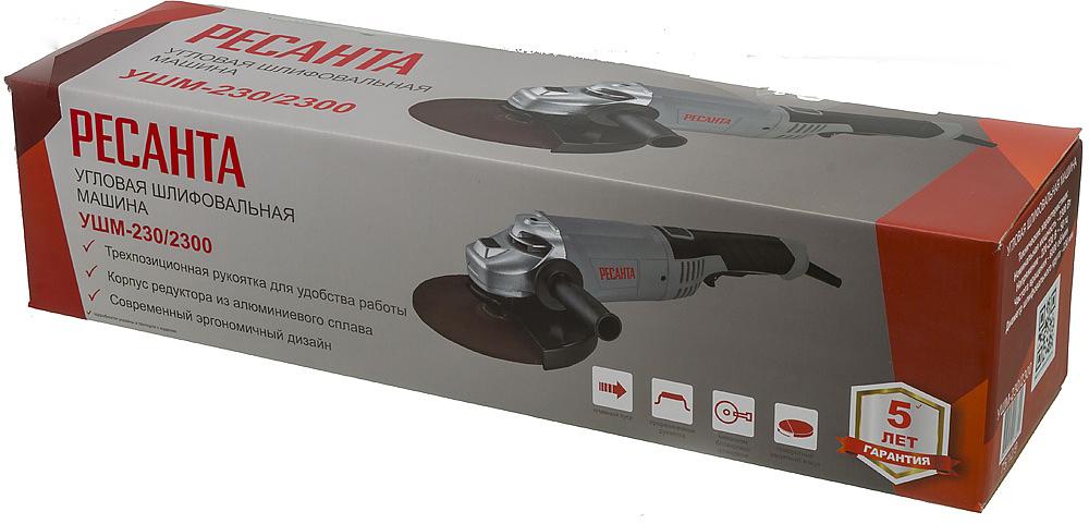 Углошлифовальная машина Ресанта УШМ-230/2300 2300Вт 6000об/мин рез.шпин.:M14 d=230мм фото 9