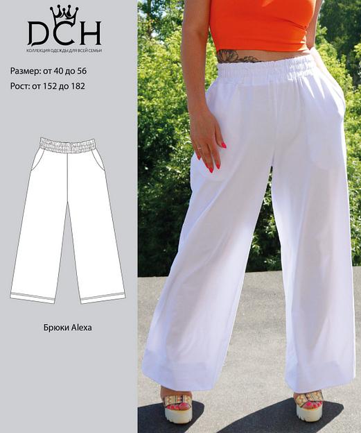 Брюки Alexa опт фото 1