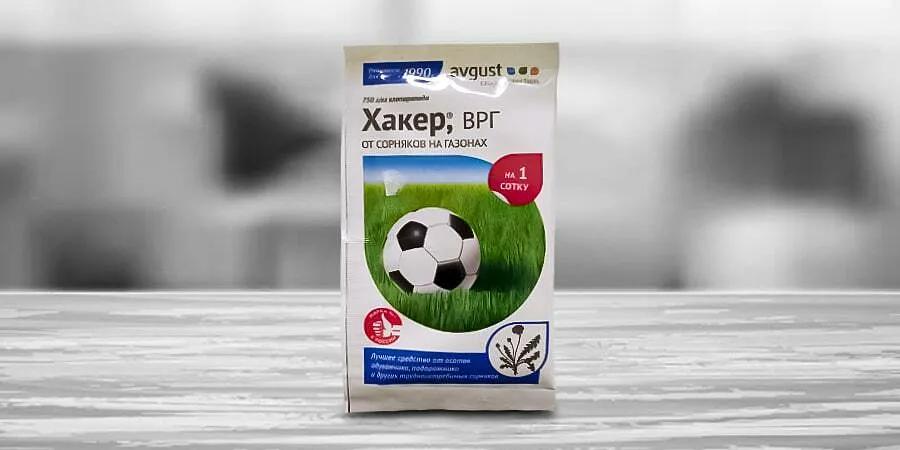 Хакер, ВРГ фото 1