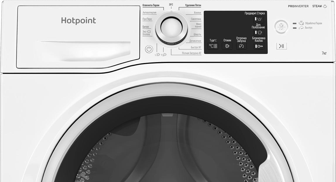 Стиральная машина Hotpoint NSB 7239 W VE RU класс: A загр.фронтальная макс.:7кг белый инвертер фото 4