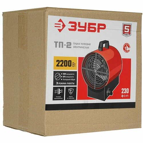 Электрическая тепловая пушка ЗУБР ТП-2 фото 10