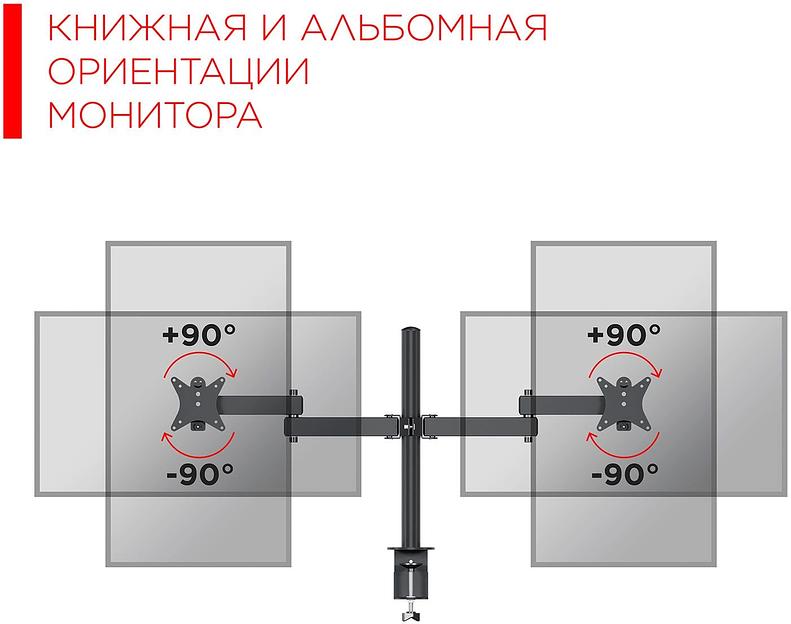 Кронштейн для мониторов Holder MDS-SU203-B черный 13"-32" макс.8кг настольный поворот и наклон верт.перемещ. фото 2