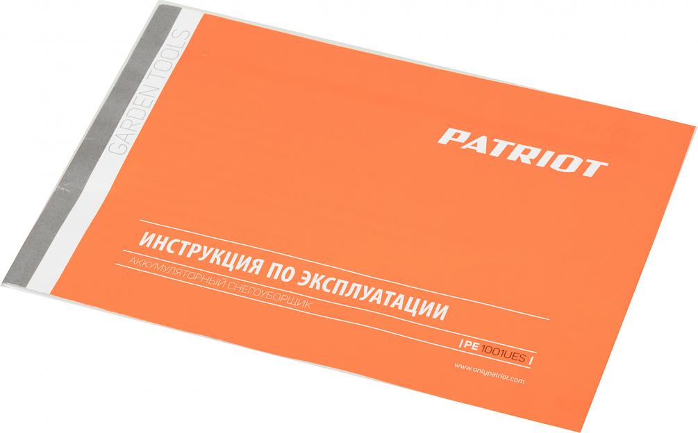 Снегоуборщик электр. Patriot PE 1001UES 0.3кВт фото 8