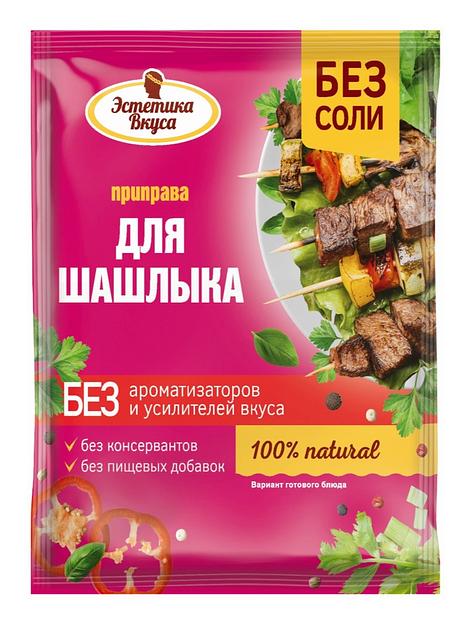 Приправа для шашлыка Эстетика вкуса 20 г ОПТ фото 1