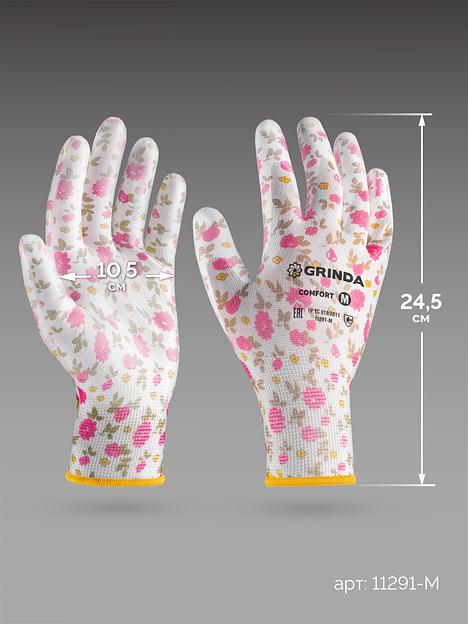 GRINDA COMFORT, M (8), садовые перчатки с прозрачным полиуретановым покрытием, розовые, 13 класс (11291-M) фото 7