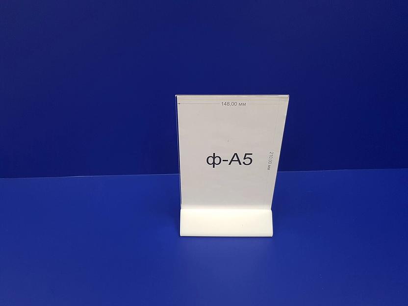 Тейбл тент из оргстекла ф-а5. фото 3