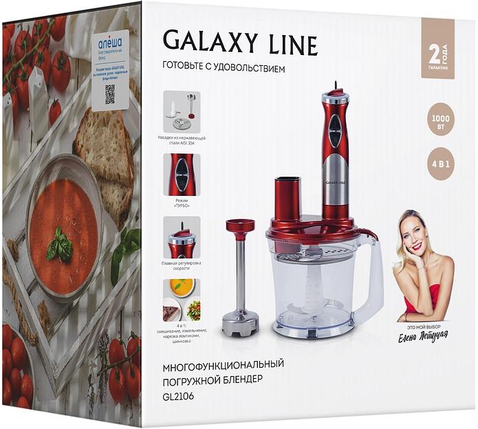 Блендер погружной Galaxy Line GL 2106 1000Вт красный/серебристый фото 9