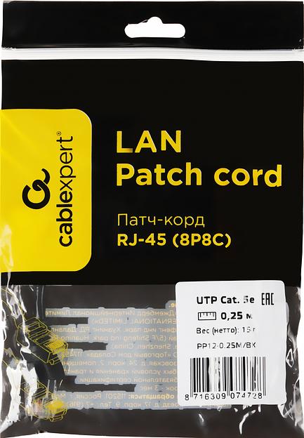 Патч-корд PP12-0.25M/BK 1000G UTP 4 пары cat5E CCA molded 0.25м черный RJ-45 (m)-RJ-45 (m) фото 4