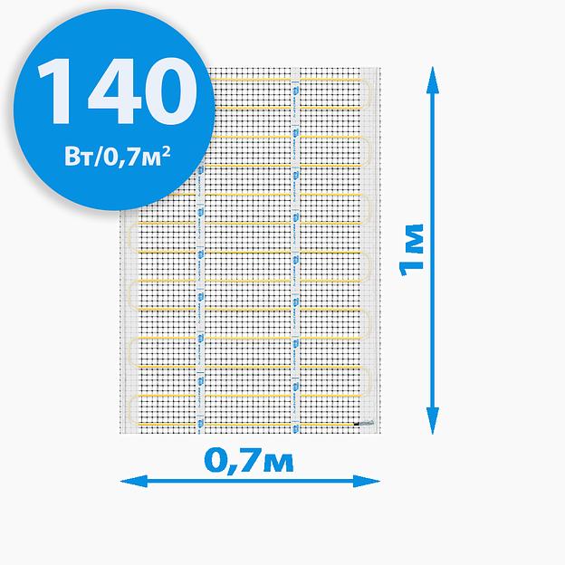 Секции тёплого пола RiM «Light-70 mini» 140 Вт/0,7 м² на отрез фото 1