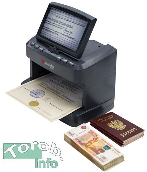 Cassida 2300 DA Антистокс, IR, UV, MG - многофункциональный детектор валют. УФ светодиоды типа Piranha (Пиранья), выносная оптическая лупа
фото 1
