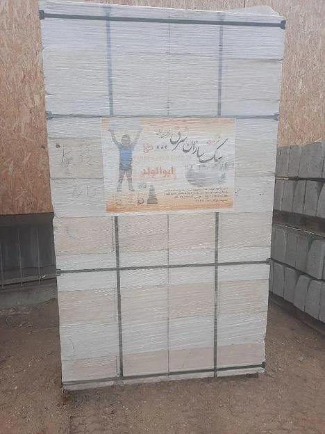 Газоблок автоклавного твердения ОПТ фото 2