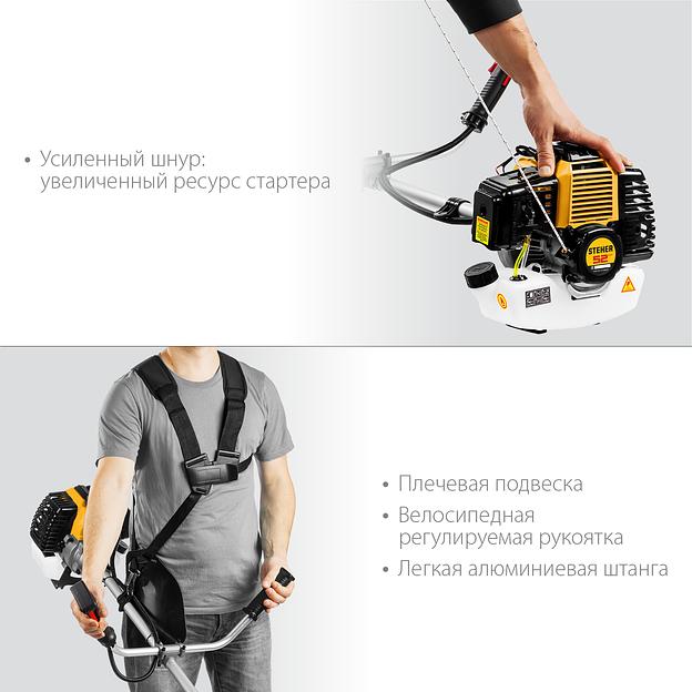 STEHER 2.5 кВт, бензиновый триммер (BT-2500) фото 7