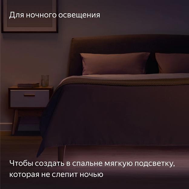Удлинитель умных светодиодных лент Yandex Matter 8.2В 1м (YNDX-00547) фото 6