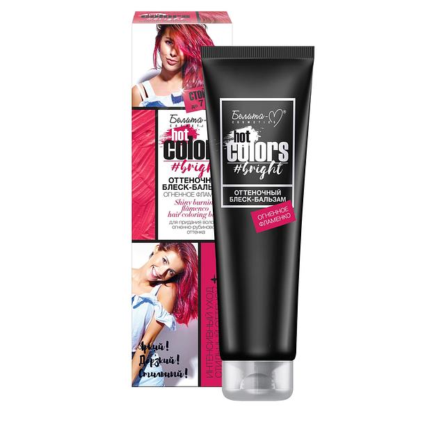 Белита-м оттеночный блеск-бальзам огненное фламенко hot colors 90 г фото 1