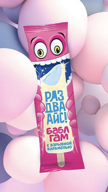 Мороженое эскимо «РазДваАйс!» бабл гам 45 гр, опт фото 1