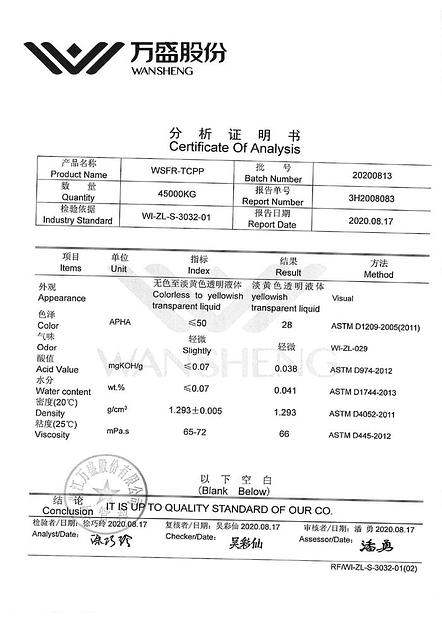 Трихлорпропилфосфат фото 2