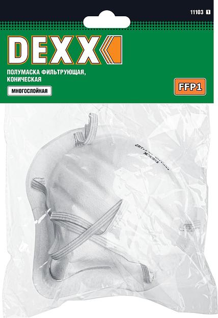 DEXX класс защиты FFP1, коническая, фильтрующая полумаска (11103) фото 2