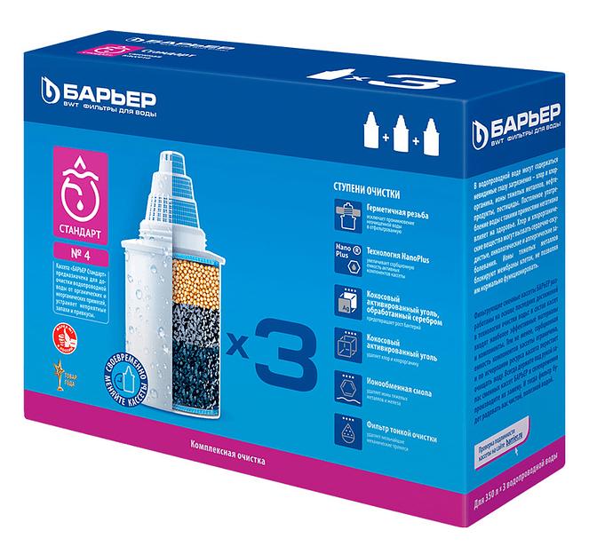 Картридж Барьер Стандарт для кувшинов (упак.:3шт) фото 1
