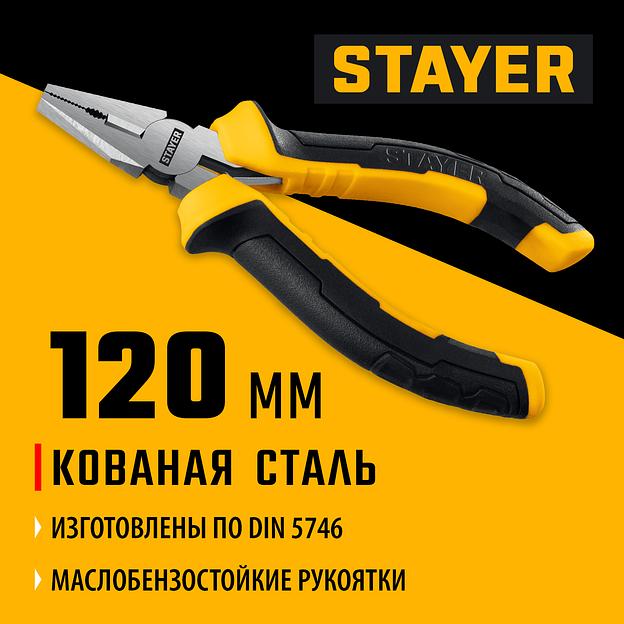 STAYER 120 мм, Мини-плоскогубцы (2218-0) фото 2