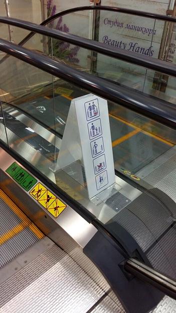 Отбойник для эскалатора 250х500мм фото 4