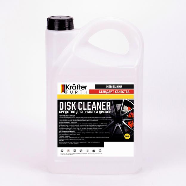 KRAFTER FURTH средство для очистки дисков Disk Cleaner 10кг фото 1