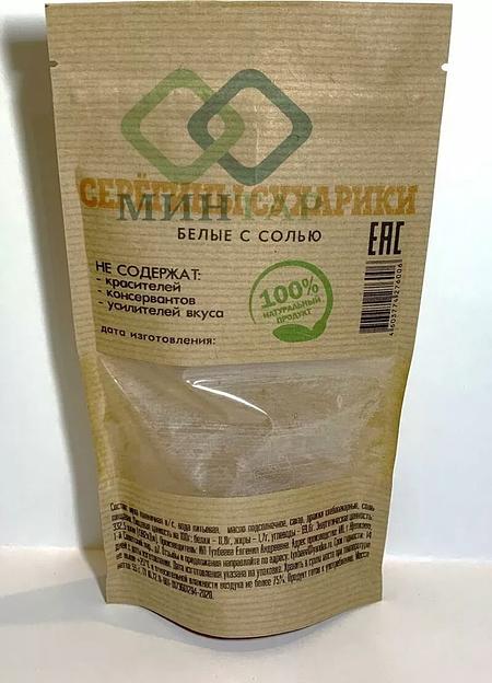 Упаковка дой-пак бумажный 120х185 с прозрачным окном 70 мм опт фото 3