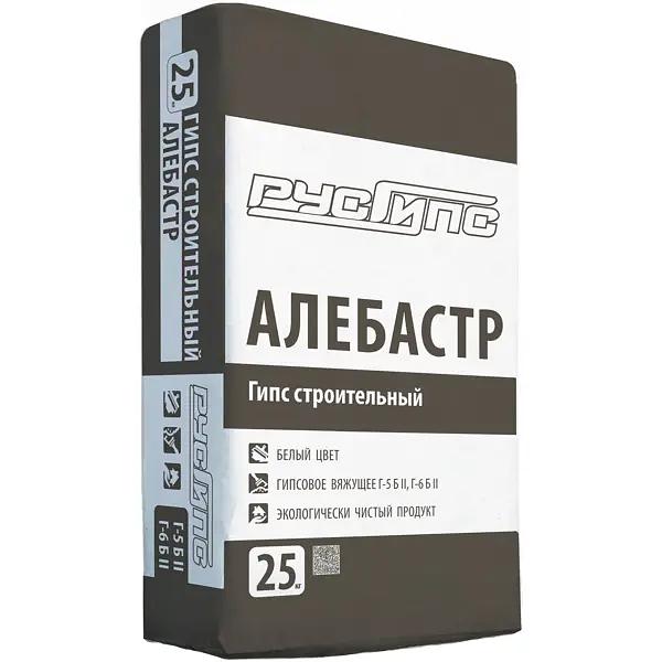 Гипс строительный Русгипс 25 кг Г-5 Г-6 ОПТ фото 1