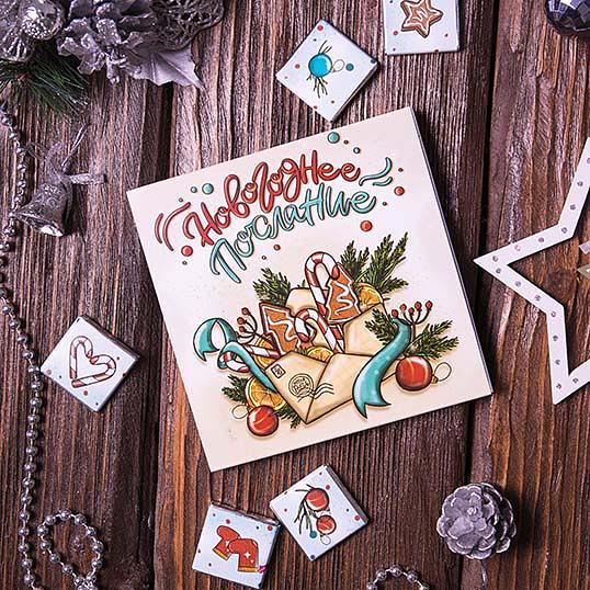 Набор шоколада «Новогоднее Послание», опт фото 1