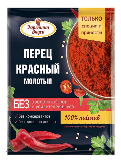 Перец красный молотый Эстетика вкуса 20 г ОПТ фото 1