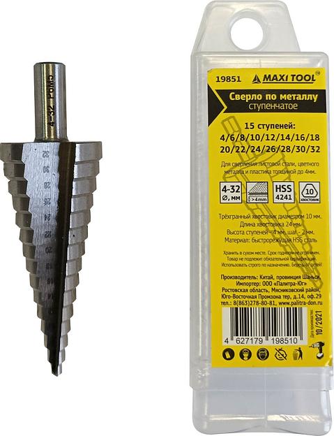 Сверло ступенчатое HSS4241 полированное ОПТ фото 1