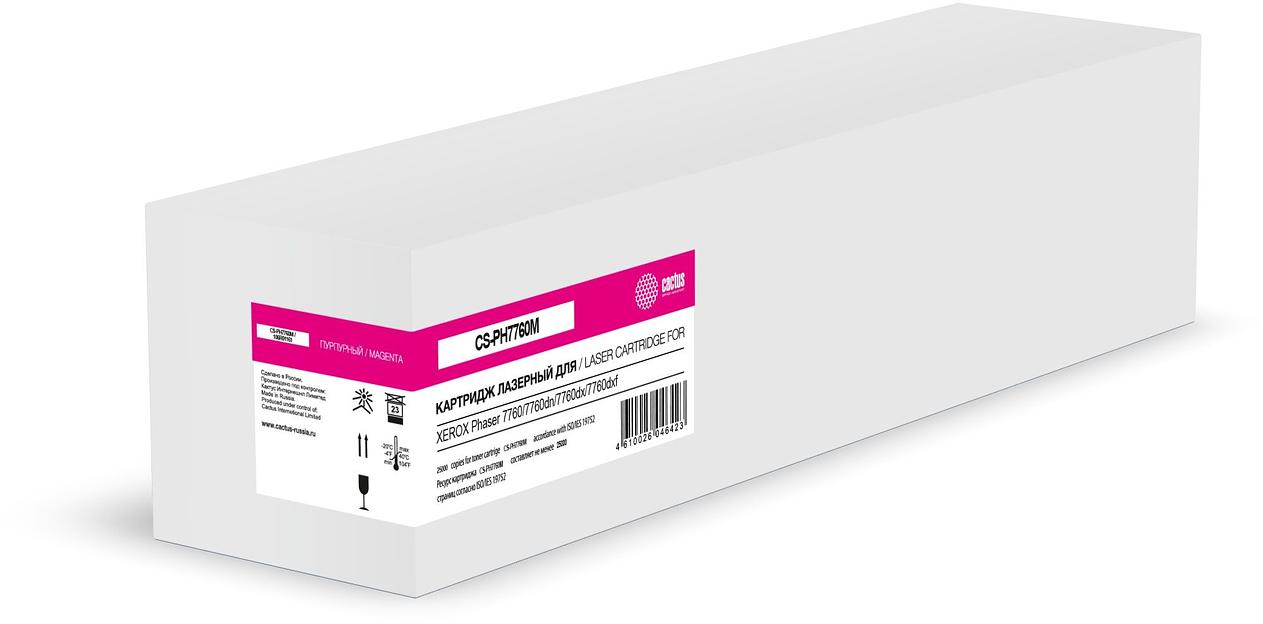 Картридж NVP совместимый NV-W2210A 207A Black до версии fw20220729 фото 1