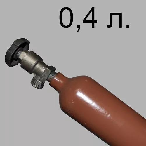 Баллоны гелиевые 0,4 л ГОСТ 949-73 фото 1