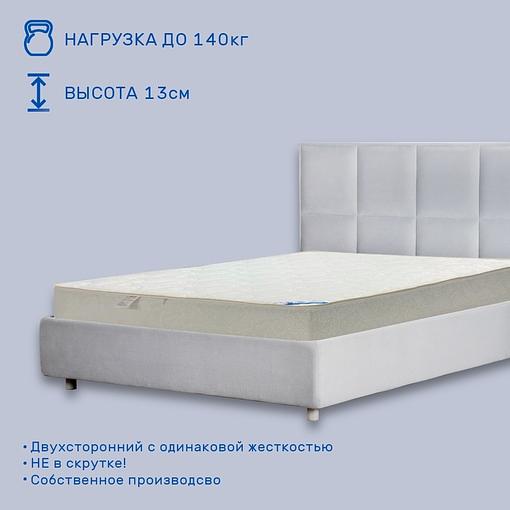 Беспружинный ортопедический матрас «Dream Time» 140×180-200 см на заказ фото 2