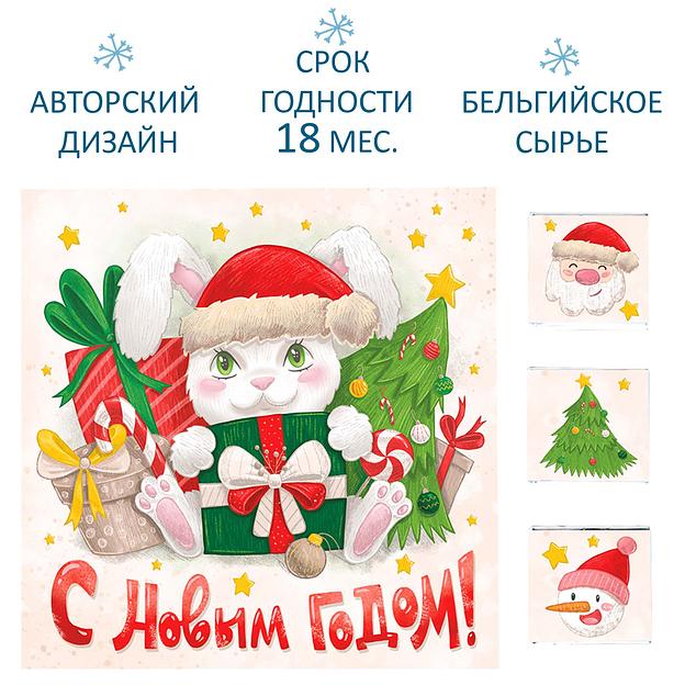 Набор шоколада «С новым годом!» (с кроликом), опт фото 3