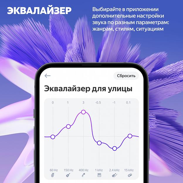 Яндекс Станция Стрит с Алисой черный [YNDX-00030BLK] фото 9
