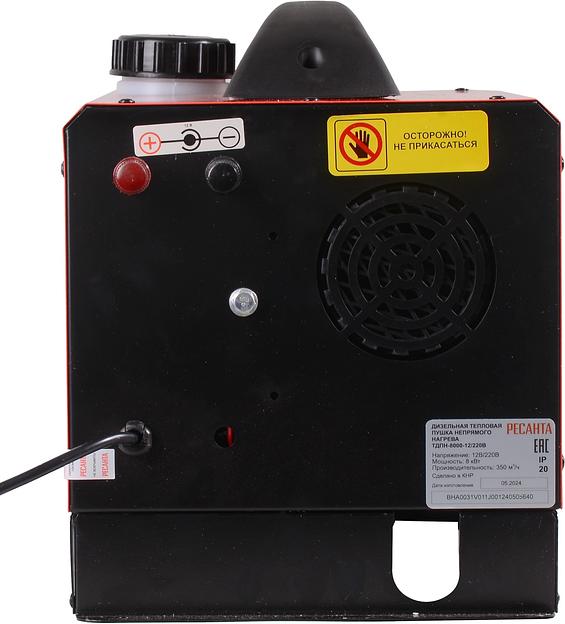 Тепловая пушка дизельная Ресанта ТДПН-8000-12/220В 8000Вт красный/черный фото 5
