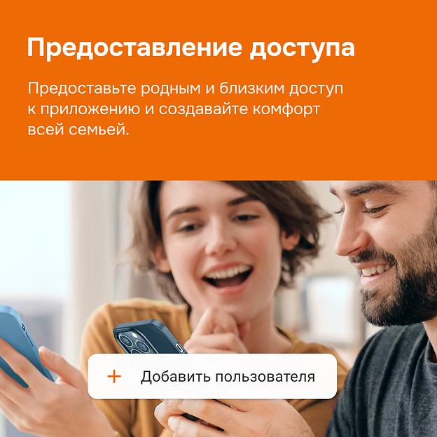 Терморегулятор для теплого пола Welrok az bk фото 7
