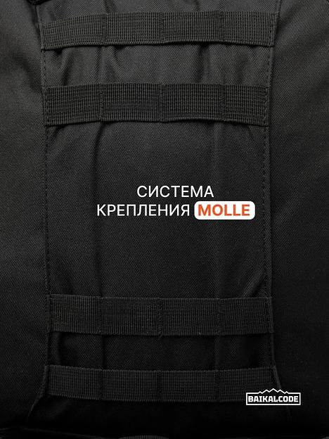 Рюкзак туристический «Ночь» фото 10