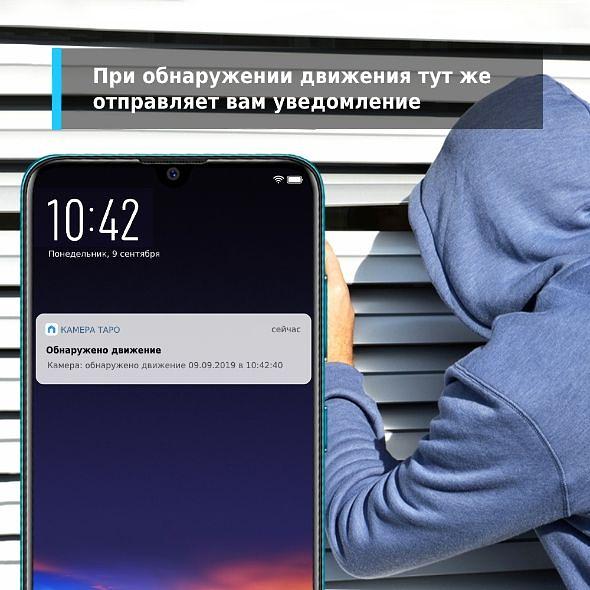 Видеокамера IP TP-Link Tapo C210 100-1000мм цветная фото 2