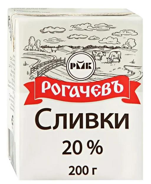 Сливки питьевые стерилизованные Рогачевъ, 20 %, 200 гр, опт фото 2