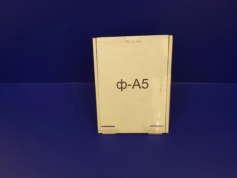 Карман для листочка из пластика Пэт плоский ф-а5 (вертикальный) фото 3